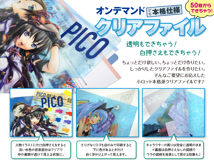 ond_clearfile_info1.png
