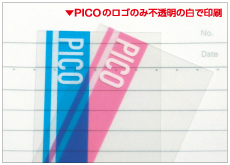 PICOのロゴのみ不透明の白で印刷