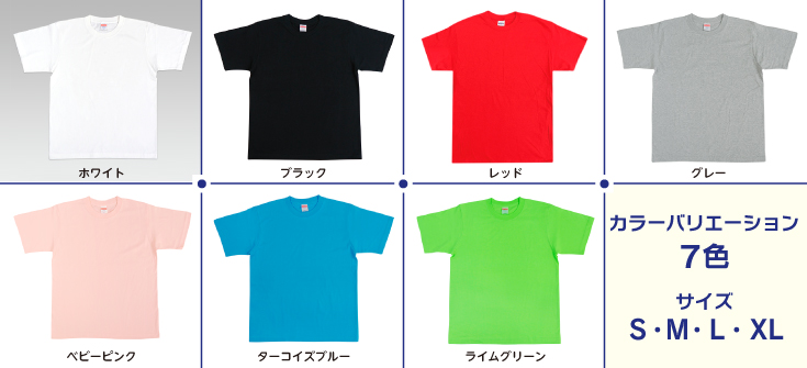 Tshirt_color.jpg