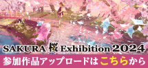 桜Exhibition2024